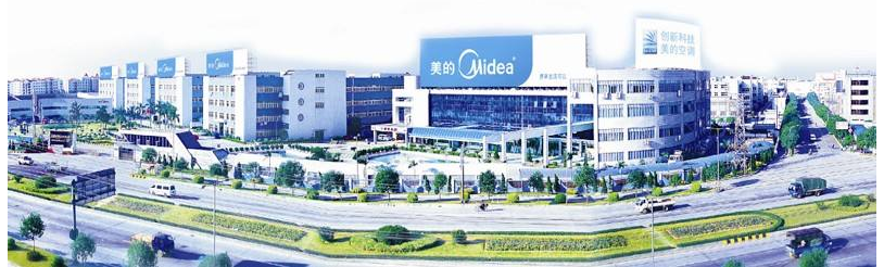 美的電器武漢分公司在使用乘興制造的產品